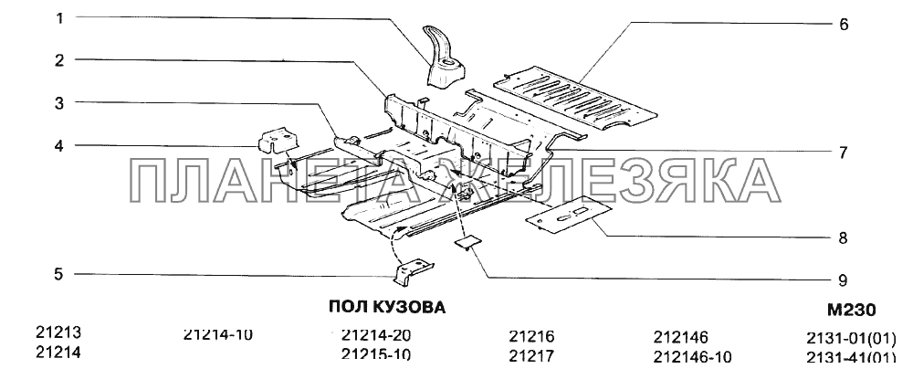 Пол кузова ВАЗ-21213-214i